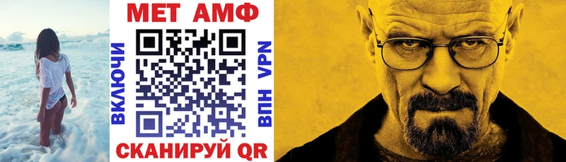 Купить закладки  Анадырь  АМФЕТАМИН Premium 