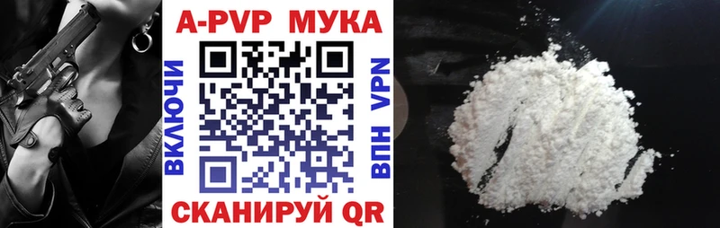 Купить  Анадырь  Альфа ПВП VHQ 