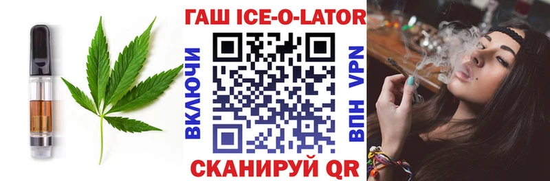 Купить где Анадырь Печенье с ТГК конопля