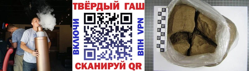 ГАШИШ VHQ  Купить закладки  Анадырь 