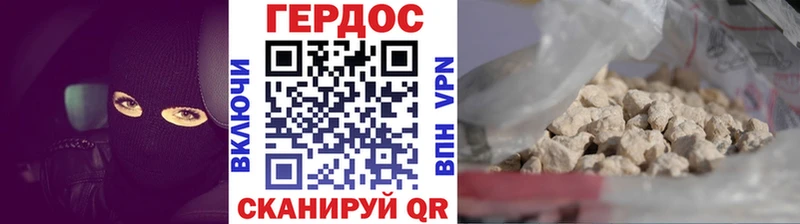 Героин герыч  Купить  Анадырь 