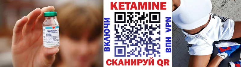 КЕТАМИН ketamine  Купить закладки  Анадырь 