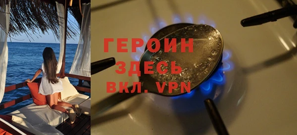MESCALINE Валуйки