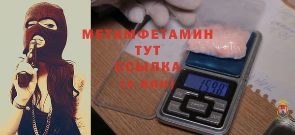 Альфа ПВП Белокуриха