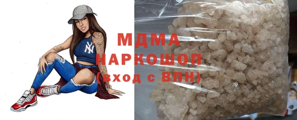 стафф Белоозёрский