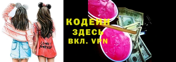 Альфа ПВП Белокуриха