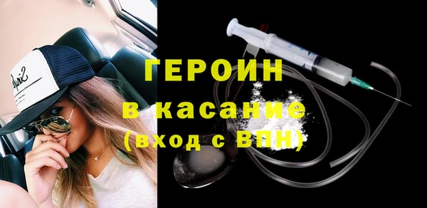гашишное масло Беломорск