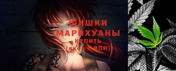 стафф Белоозёрский