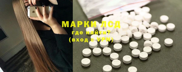 гашишное масло Беломорск