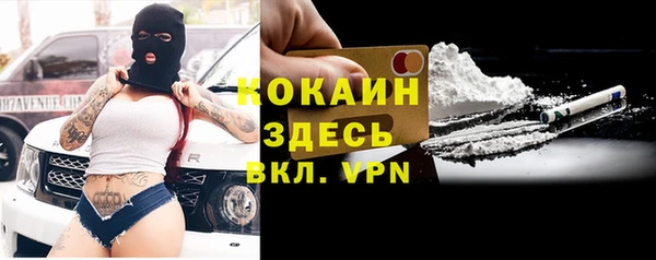 стафф Белоозёрский