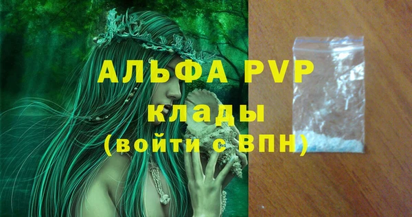 стафф Белоозёрский