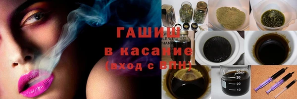 MESCALINE Валуйки