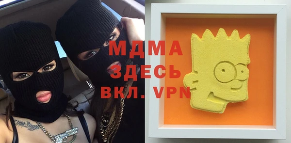 гашишное масло Беломорск
