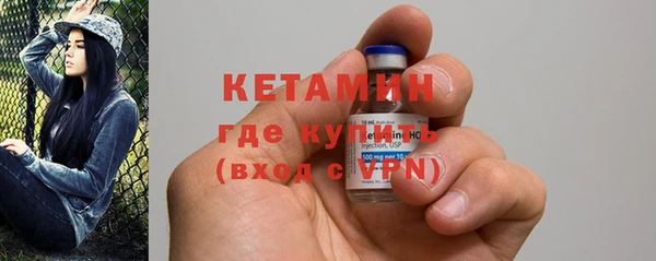 эйфоретик Валдай