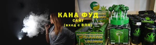 гашишное масло Беломорск