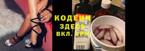 стафф Белоозёрский