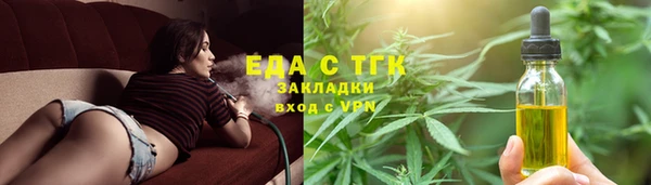 Альфа ПВП Белокуриха
