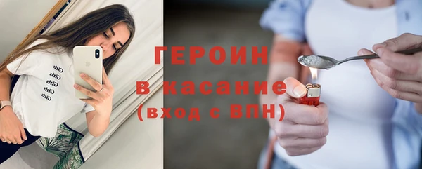 стафф Белоозёрский