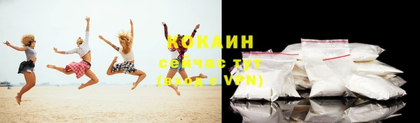 Альфа ПВП Белокуриха