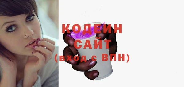 спайс Бутурлиновка