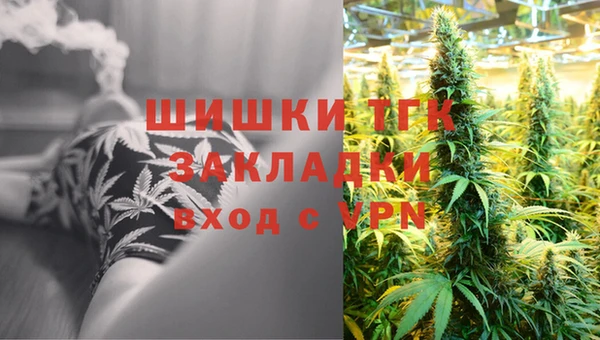 MESCALINE Валуйки