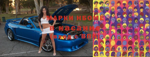 гашишное масло Беломорск