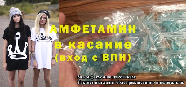 Альфа ПВП Белокуриха