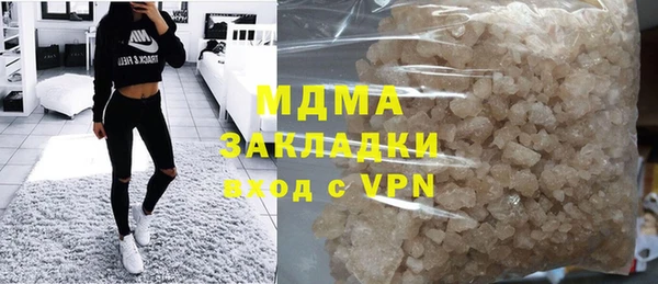 стафф Белоозёрский