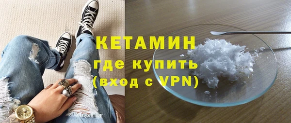 стафф Белоозёрский