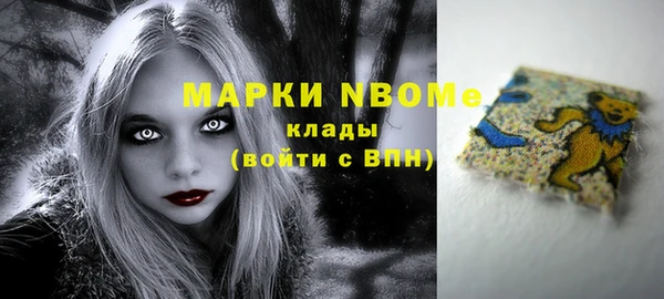 стафф Белоозёрский