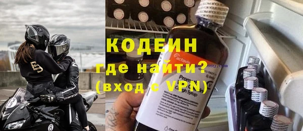 гашишное масло Беломорск