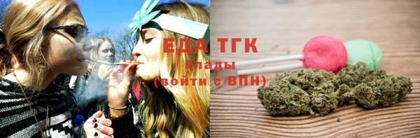 гашишное масло Беломорск