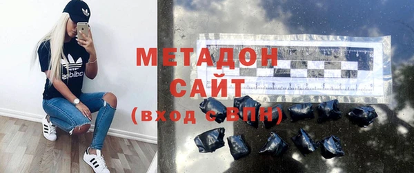 эйфоретик Валдай