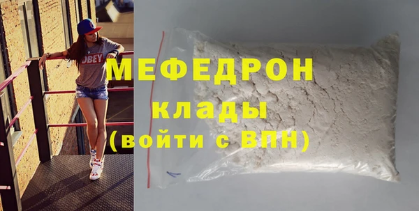 спайс Бутурлиновка