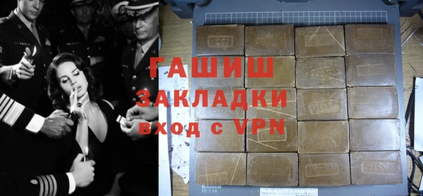 Альфа ПВП Белокуриха