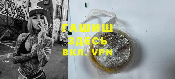 гашишное масло Беломорск