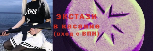 гашишное масло Беломорск