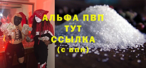 гашишное масло Беломорск