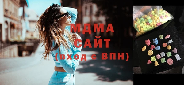 стафф Белоозёрский