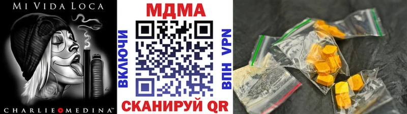 MDMA Molly  Купить  Анадырь 