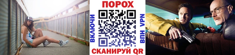 МЕТАМФЕТАМИН мет  Купить где  Анадырь 
