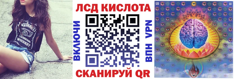 Марки 25I-NBOMe 1500мкг  Купить где  Анадырь 