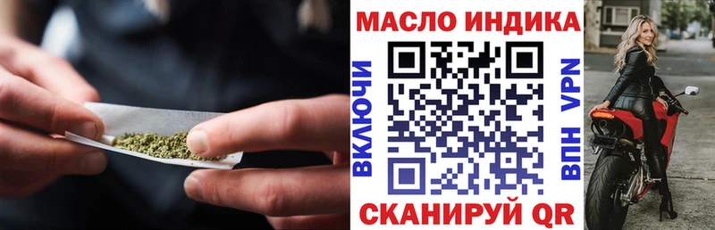 Купить  Анадырь  Дистиллят ТГК вейп 